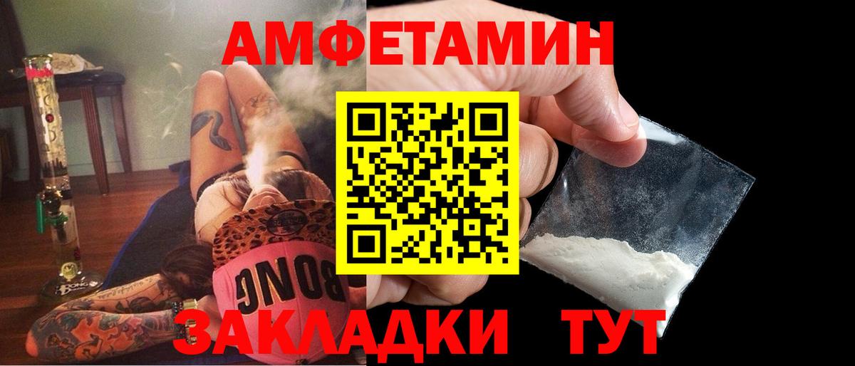 Кокаин  Гашиш  Марихуана  Меф МЯУ МЯУ   Елабуга  Каннабис  Вход с VPN 