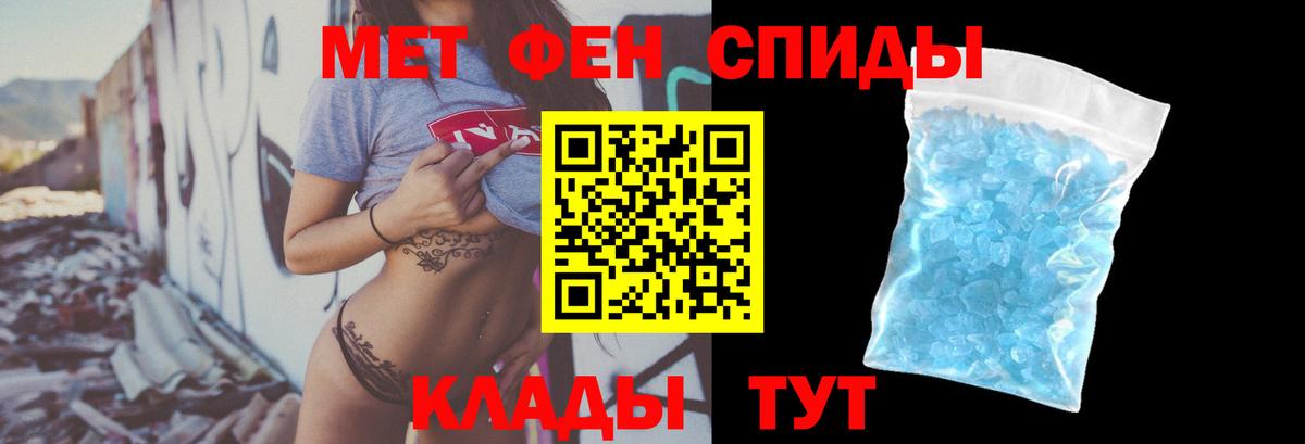 Амфетамин Розовый  Амфетамин  АМФ  Вход с VPN  Елабуга 