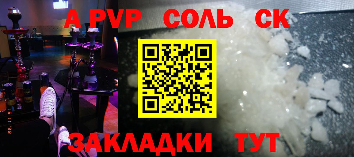 Alfa_PVP СК КРИС Елабуга