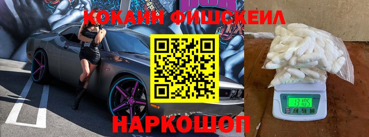 Кокаин 97%  Кокаин  Вход с VPN  Елабуга  КОКАИН Эквадор 