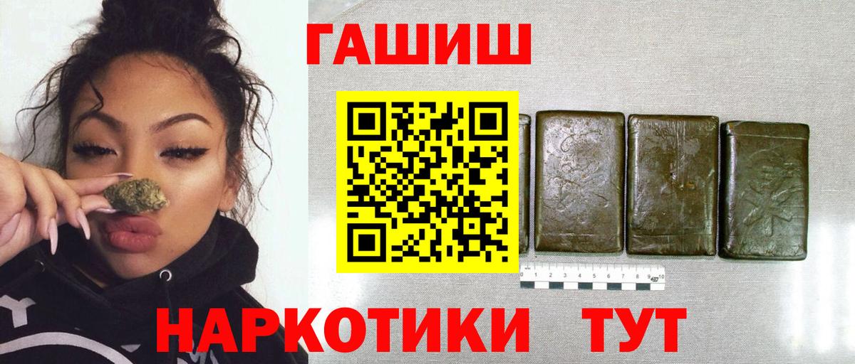 ГАШ Ice-O-Lator  ГАШ  цены   Вход с VPN  Елабуга 