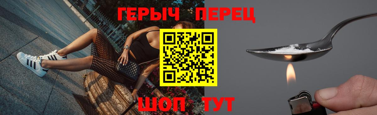 ГЕРОИН Афган Елабуга
