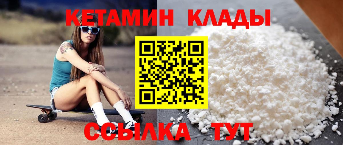 kraken зеркало  Вход с VPN  Елабуга  Кетамин VHQ 