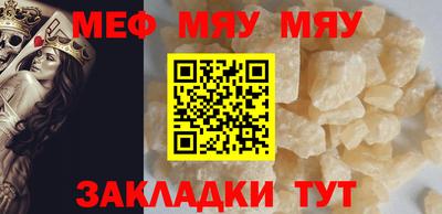 тгк Краснодар