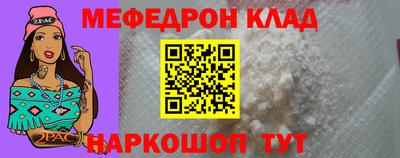 эйфоретик Троицк
