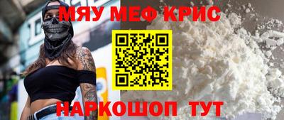ALPHA PVP Краснознаменск