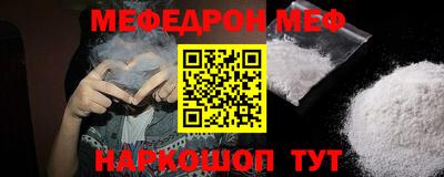 ALPHA PVP Краснознаменск