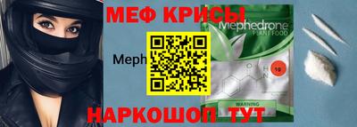 сатива Краснокаменск