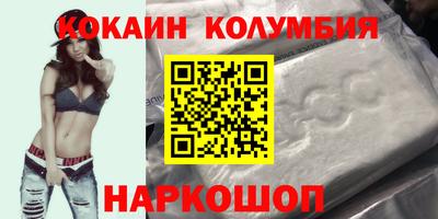 сатива Краснокаменск