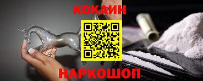 тгк Краснодар