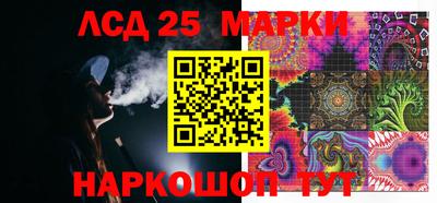 тгк Краснодар