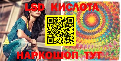 сатива Краснокаменск