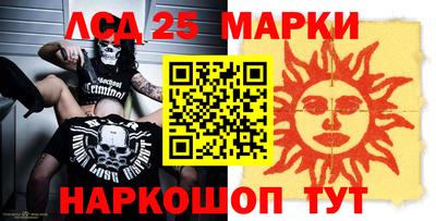 сатива Краснокаменск