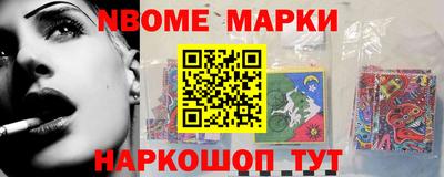 сатива Краснокаменск