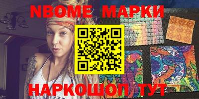 тгк Краснодар