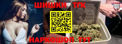 наркотики Тосно