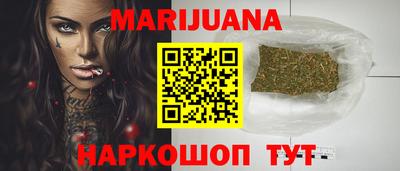 сатива Краснокаменск