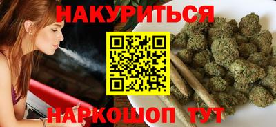 тгк Трёхгорный