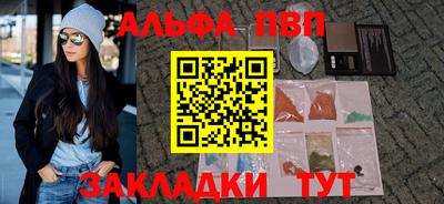 сатива Краснокаменск