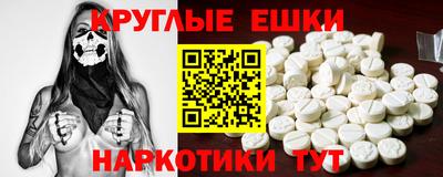тгк Краснодар
