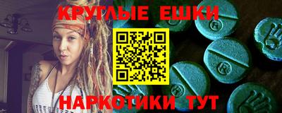 ALPHA PVP Краснознаменск