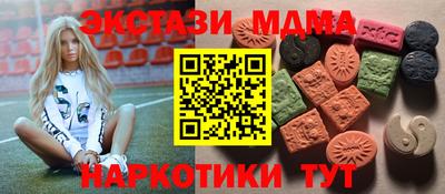 тгк Трёхгорный
