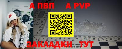 тгк Краснодар