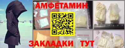 ALPHA PVP Краснознаменск