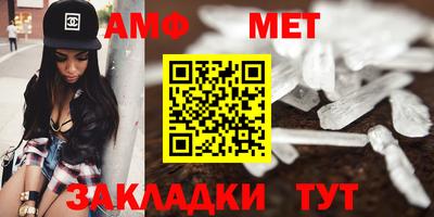 тгк Краснодар