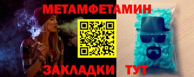тгк Краснодар