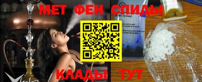 сатива Краснокаменск