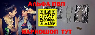 сатива Краснокаменск