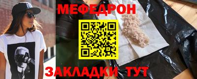 ALPHA PVP Краснознаменск