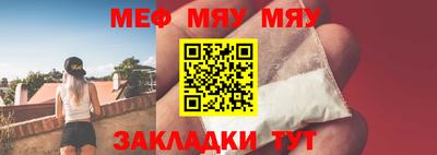 тгк Краснодар