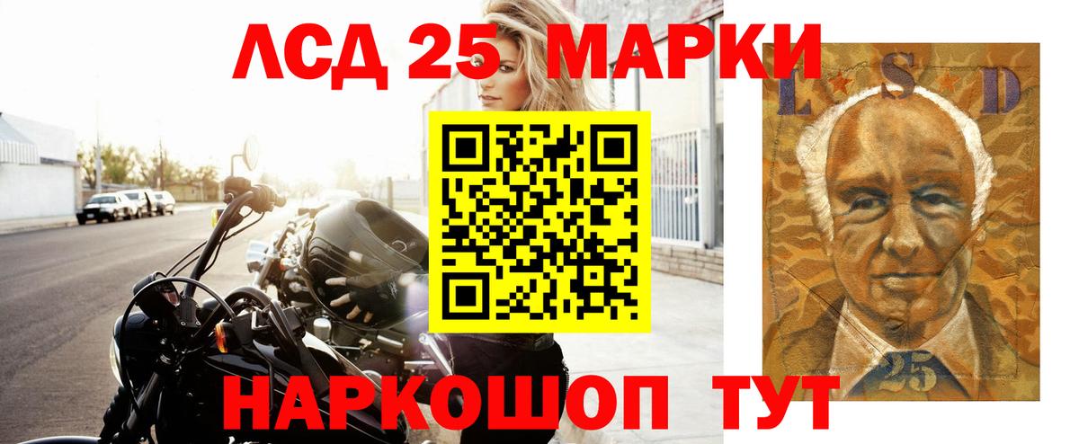 Елабуга  ЛСД экстази ecstasy  Вход с VPN  Лсд 25 экстази ecstasy 