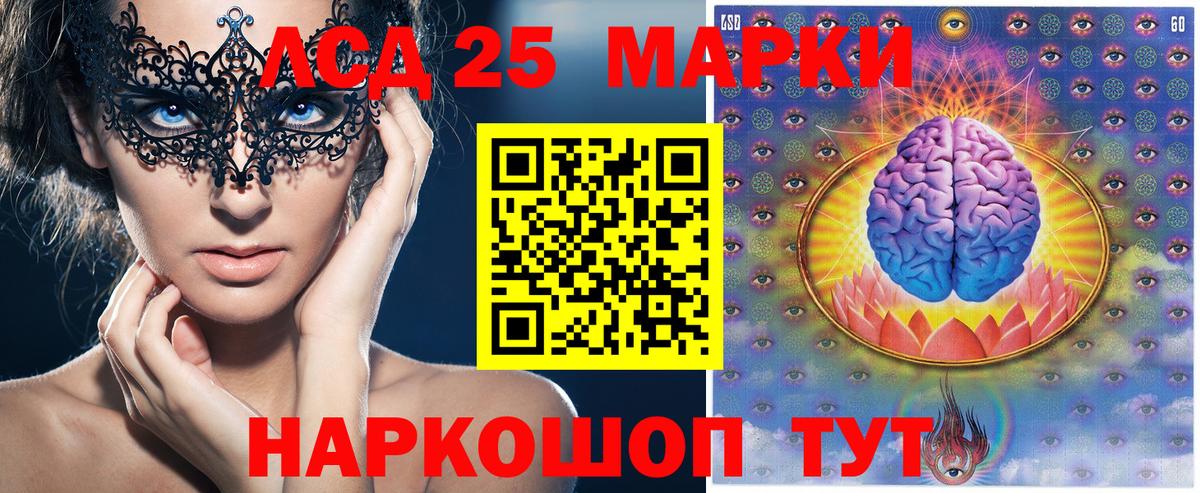 Марки NBOMe 1,5мг  Марки NBOMe 1,5мг  Елабуга  Вход с VPN 